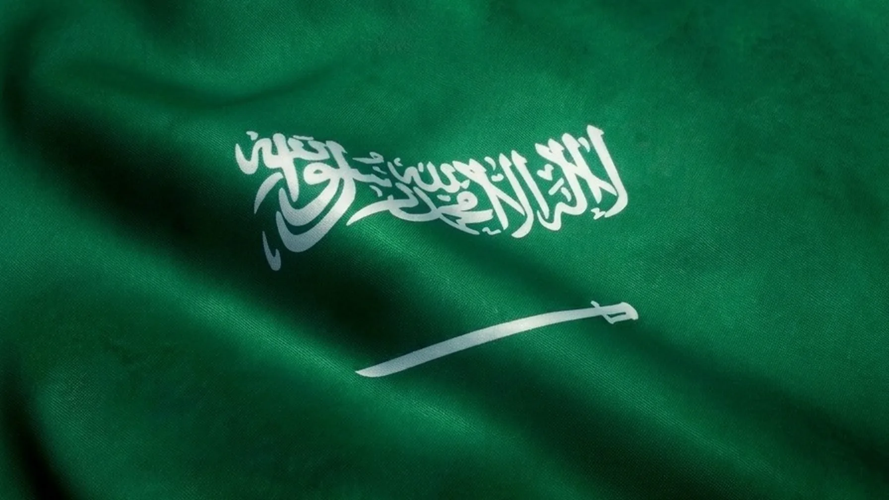 Le drapeau de l'Arabie Saoudite